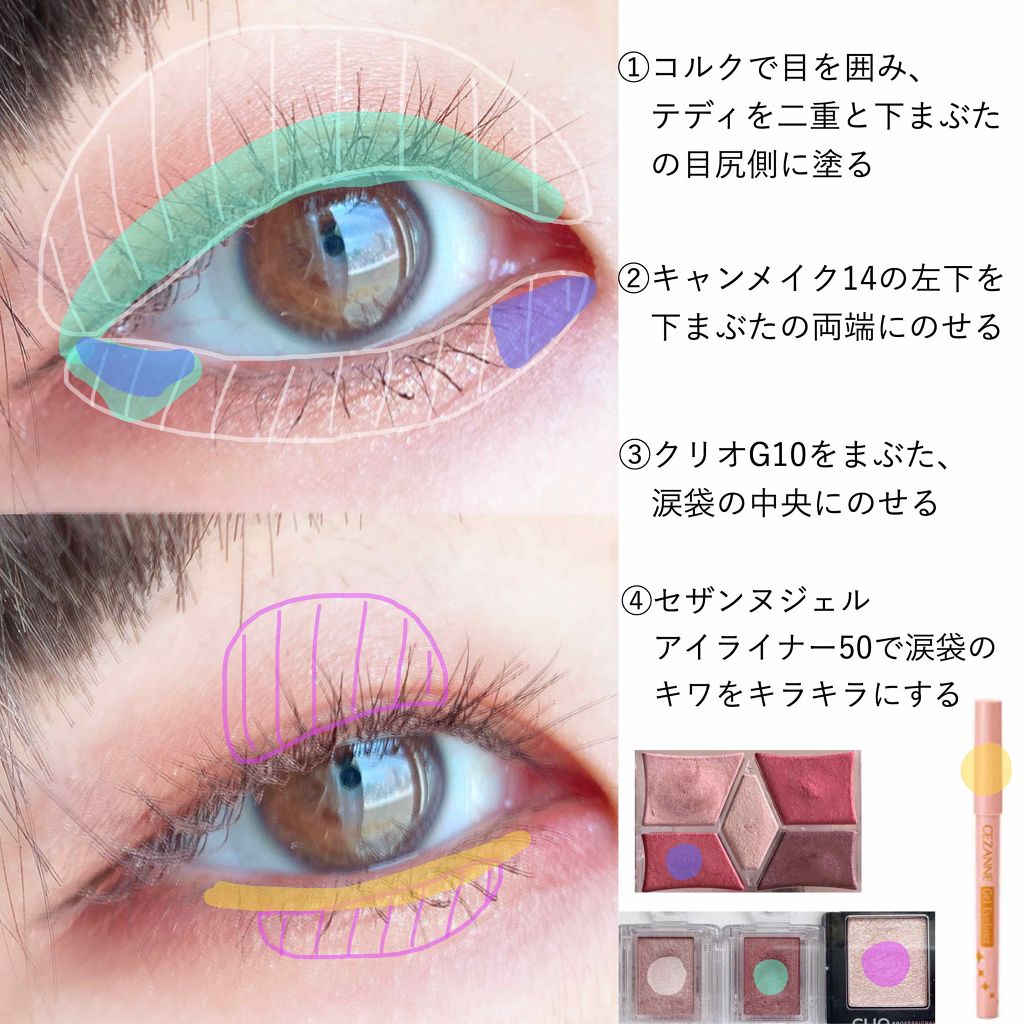 プロ シングル シャドウ/CLIO/単色アイシャドウを使ったクチコミ（2枚目）