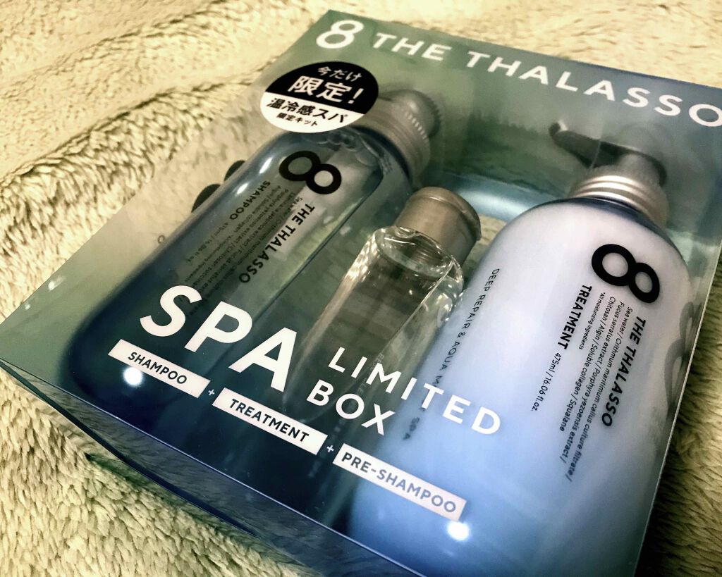 モイストシャンプー＆モイストトリートメント ミニプレシャンプー付き スパ限定キット/エイトザタラソ/シャンプー・コンディショナーを使ったクチコミ（1枚目）