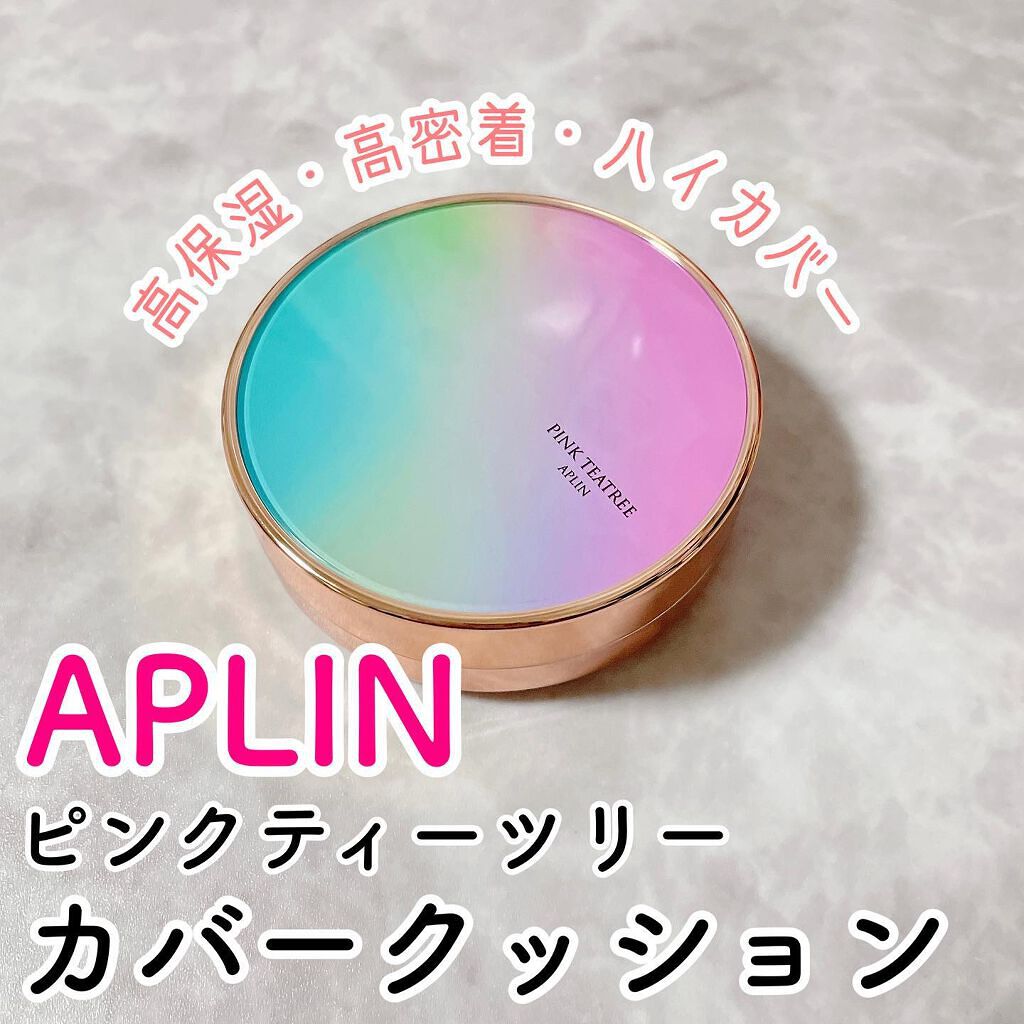 ピンクティーツリーカバークッション/APLIN/クッションファンデーションを使ったクチコミ(1枚目)