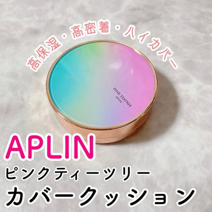 ピンクティーツリーカバークッション/APLIN/クッションファンデーションを使ったクチコミ(1枚目)