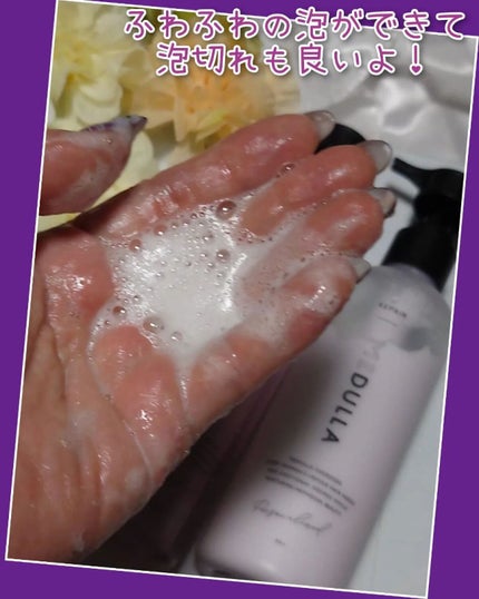 SHAMPOO & REPAIR/MEDULLA/市販シャンプーを使ったクチコミ(4枚目)