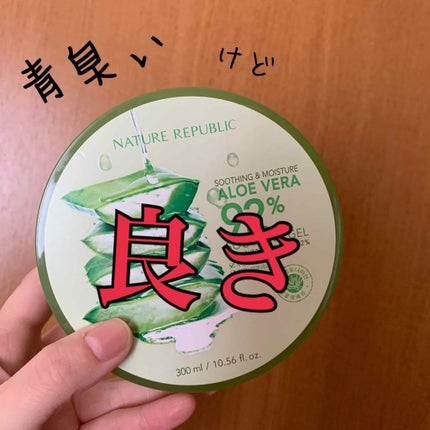 マイルド&モイスチャーアロエジェル/ネイチャーリパブリック/ボディローションを使ったクチコミ(1枚目)