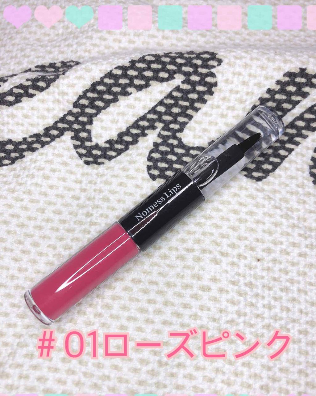 ノーメスリップス/ノーメスリップス/口紅を使ったクチコミ(3枚目)