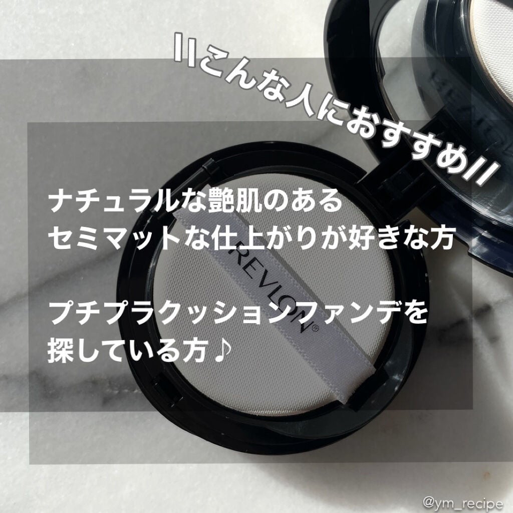 カラーステイ クッション ロングウェア ファンデーション/REVLON/クッションファンデーションを使ったクチコミ(6枚目)