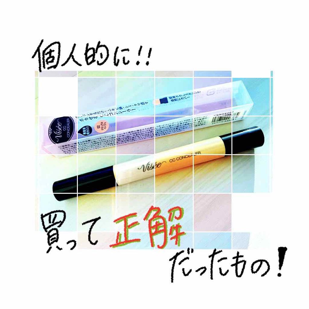 「密着アイライナー」しなやか筆リキッド/デジャヴュ/リキッドアイライナーを使ったクチコミ（1枚目）