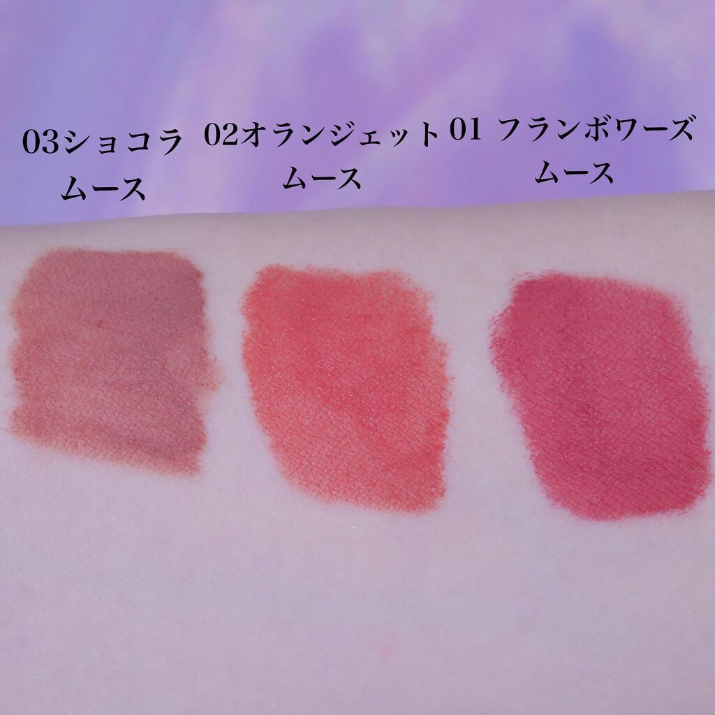  ムースティントリップ/リトルレディ リュクス/リップティントを使ったクチコミ（3枚目）