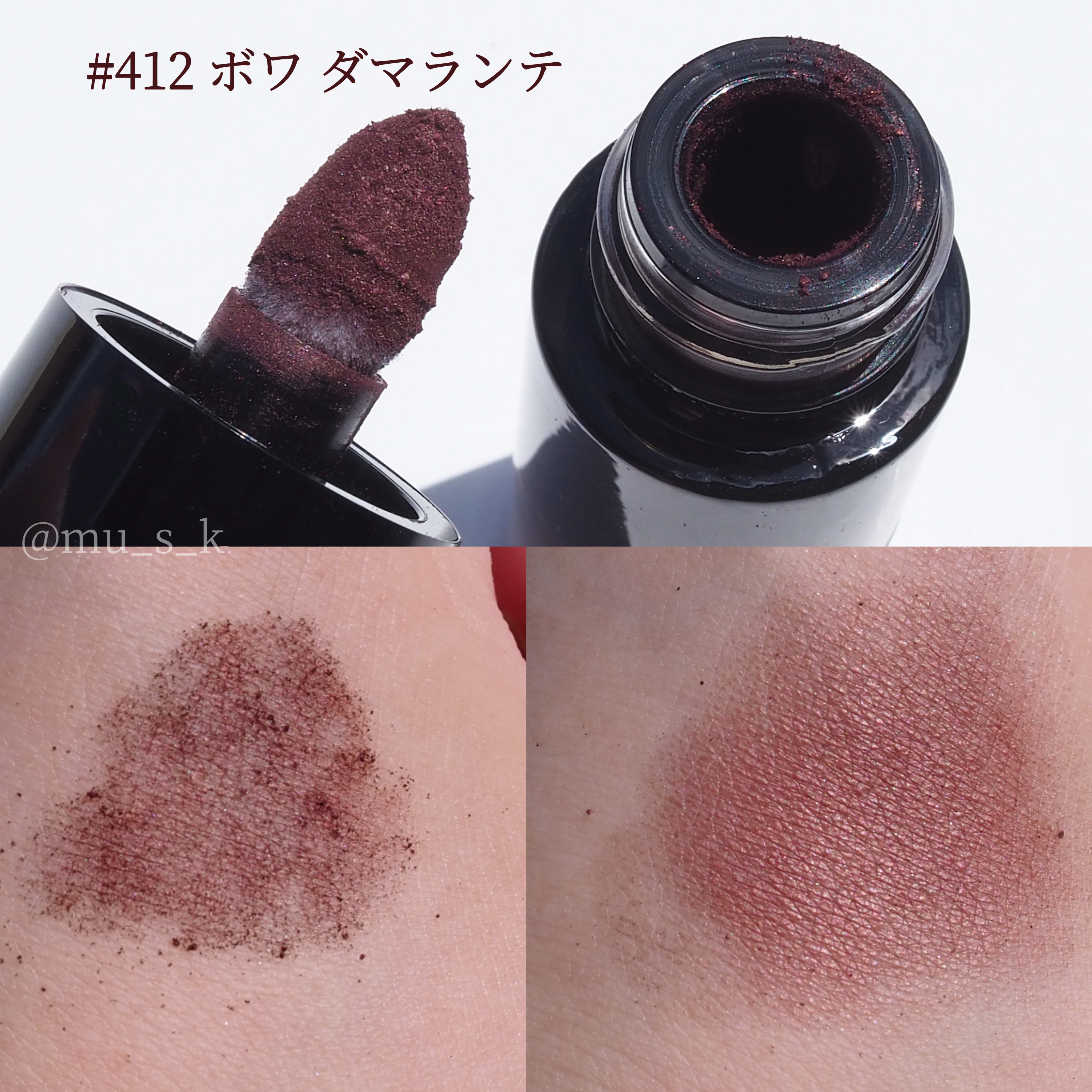 オンブル プルミエール リーブル/CHANEL/単色アイシャドウを使ったクチコミ（2枚目）