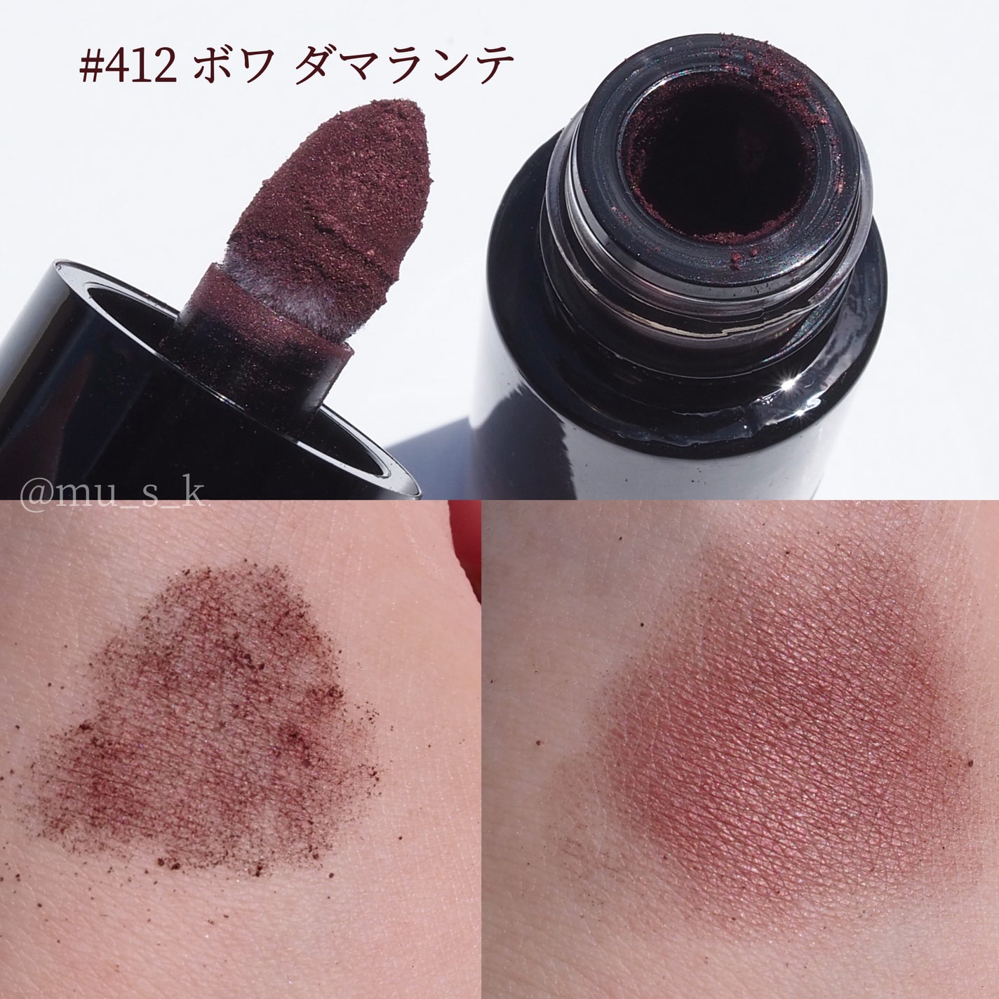 オンブル プルミエール リーブル/CHANEL/単色アイシャドウを使ったクチコミ(2枚目)