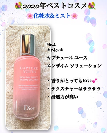 クラリファイング ローション 1 200ml/CLINIQUE/ブースター・導入液を使ったクチコミ（1枚目）