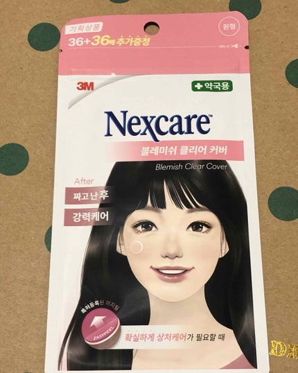 Nexcare/3M nexcare/にきびパッチを使ったクチコミ(1枚目)
