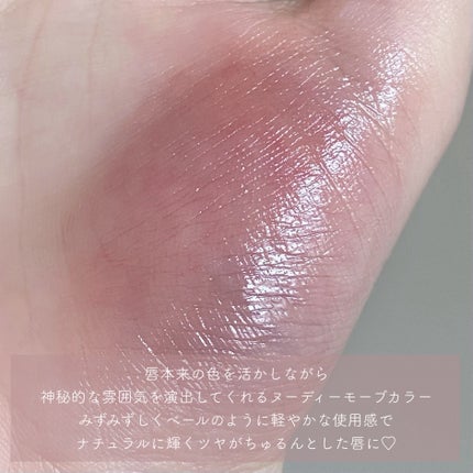 グロウベールティント/BANILA CO/リップティントを使ったクチコミ(3枚目)