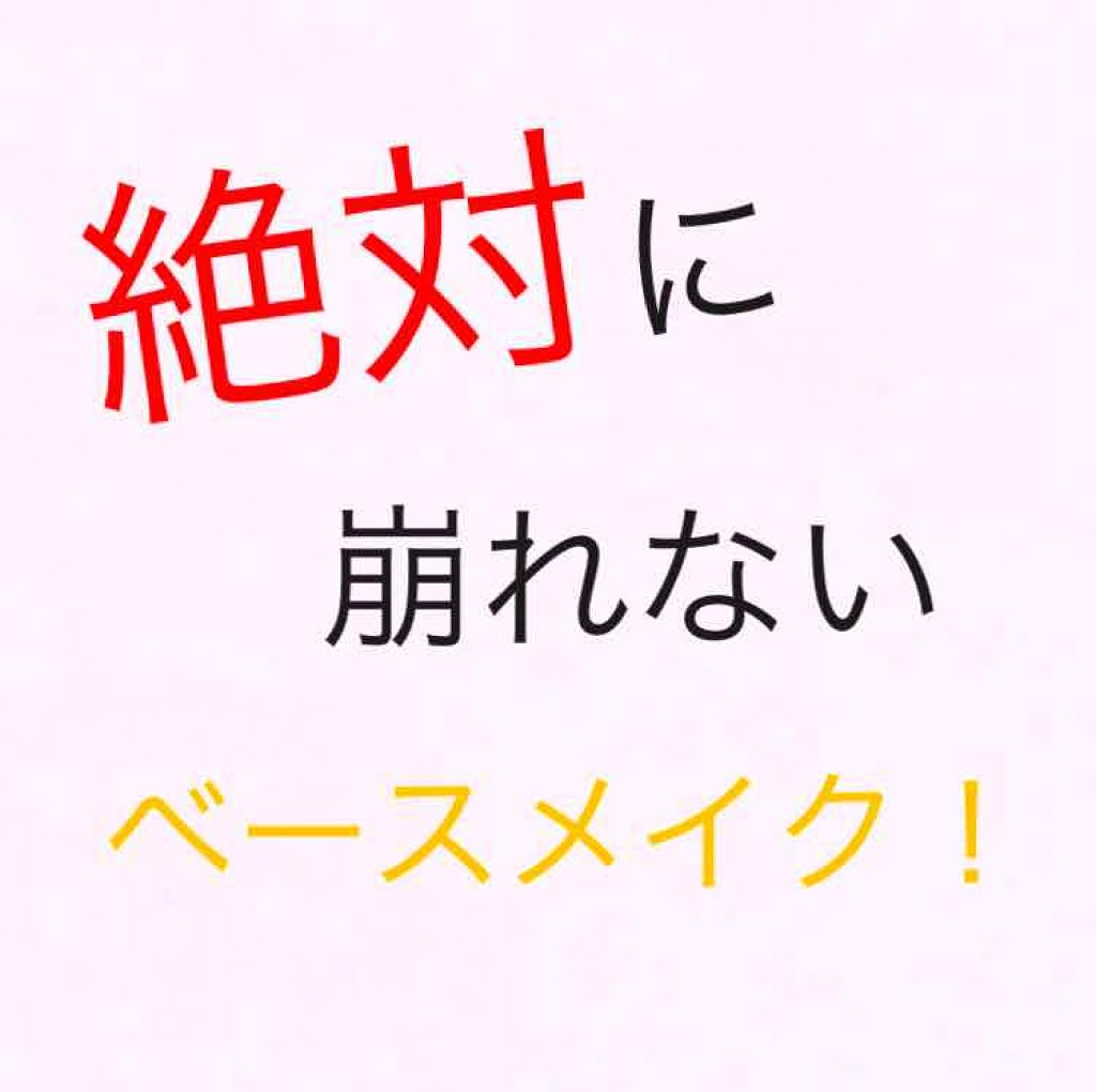 ラ プードル オートニュアンス/Elégance/プレストパウダーを使ったクチコミ（1枚目）