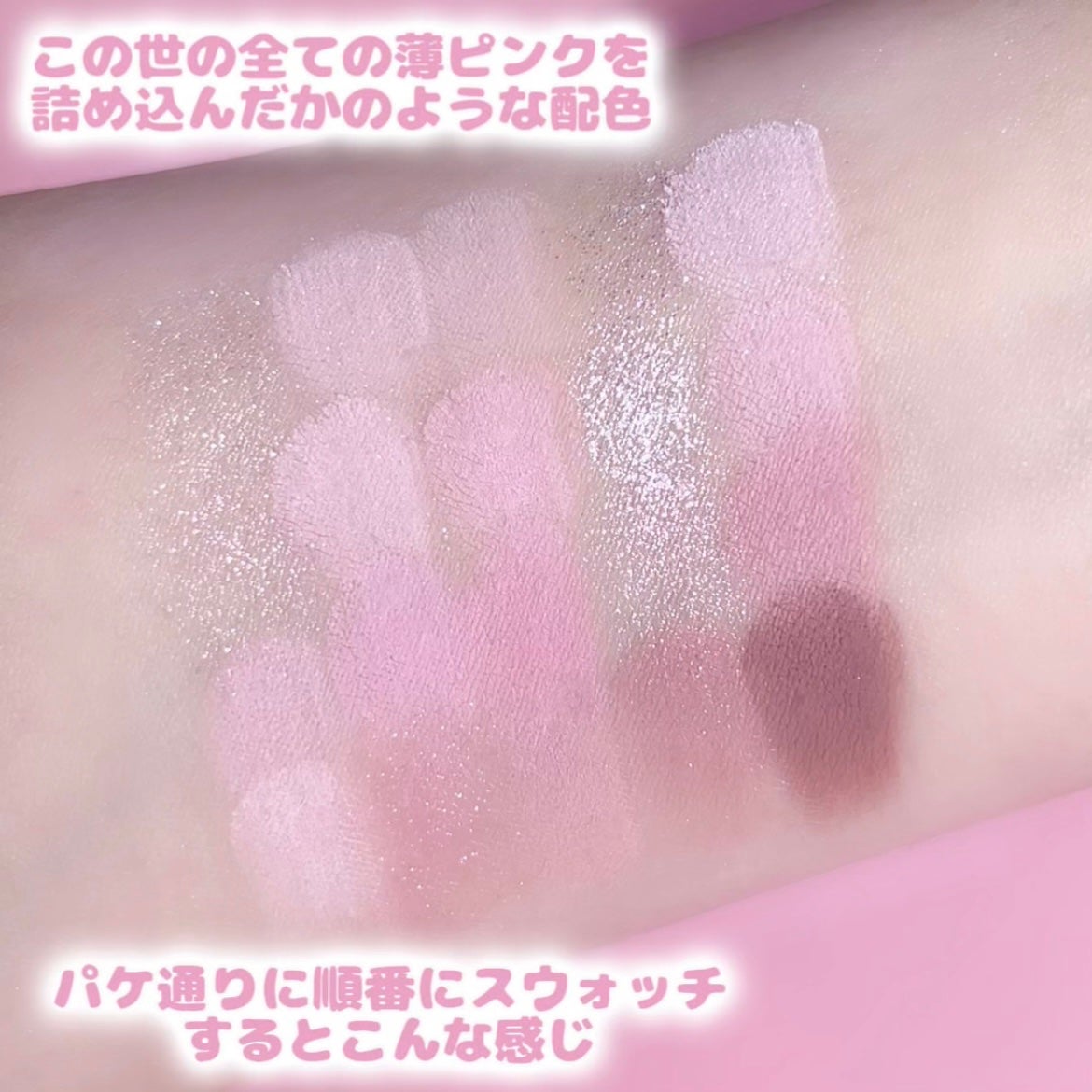 ムードシャドウパレット/dasique/アイシャドウパレットを使ったクチコミ(2枚目)