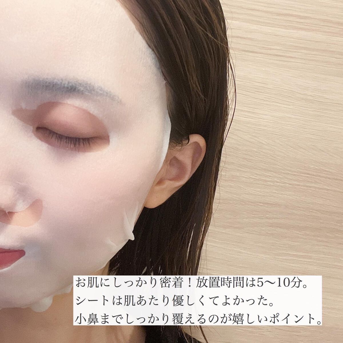 ルルルンプレシャス RED(モイスト)【旧】/ルルルン/シートマスク・パックを使ったクチコミ(3枚目)