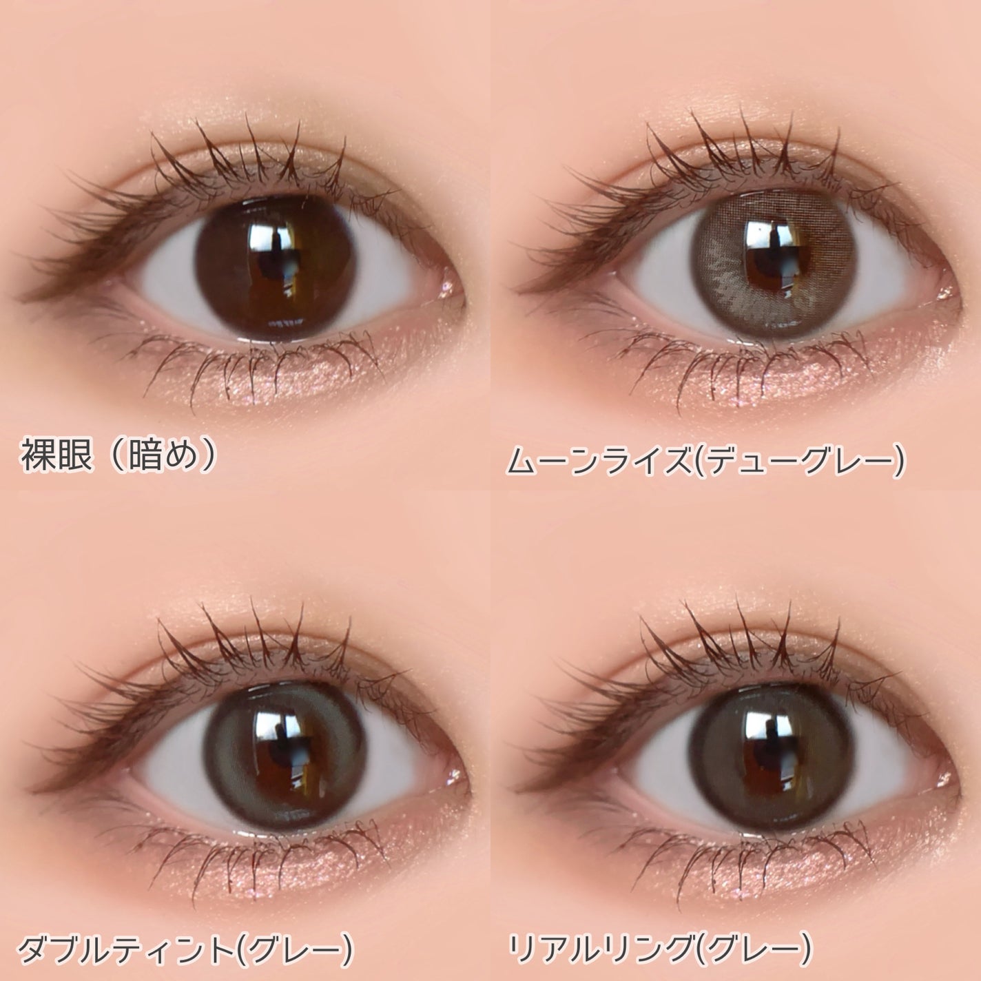 Real Ring 1day/OLENS/ワンデー(1DAY)カラコンを使ったクチコミ(6枚目)