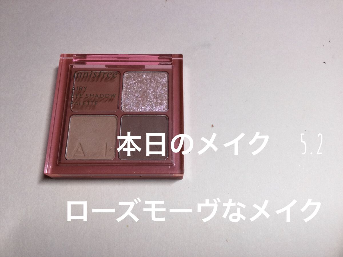 ロング＆カールマスカラ アドバンストフィルムC 05 デイジーピンク/ヒロインメイク/マスカラを使ったクチコミ（1枚目）