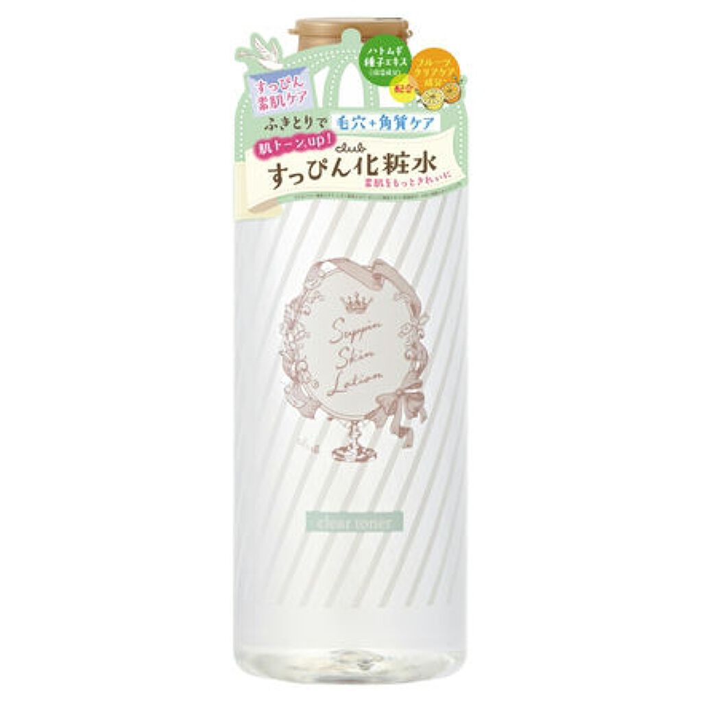 すっぴんスキンローション/クラブ/化粧水を使ったクチコミ(2枚目)