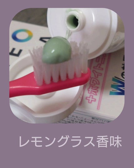 デオグラオーラテック +ホワイトニング/DEOGLA/歯磨き粉を使ったクチコミ(2枚目)