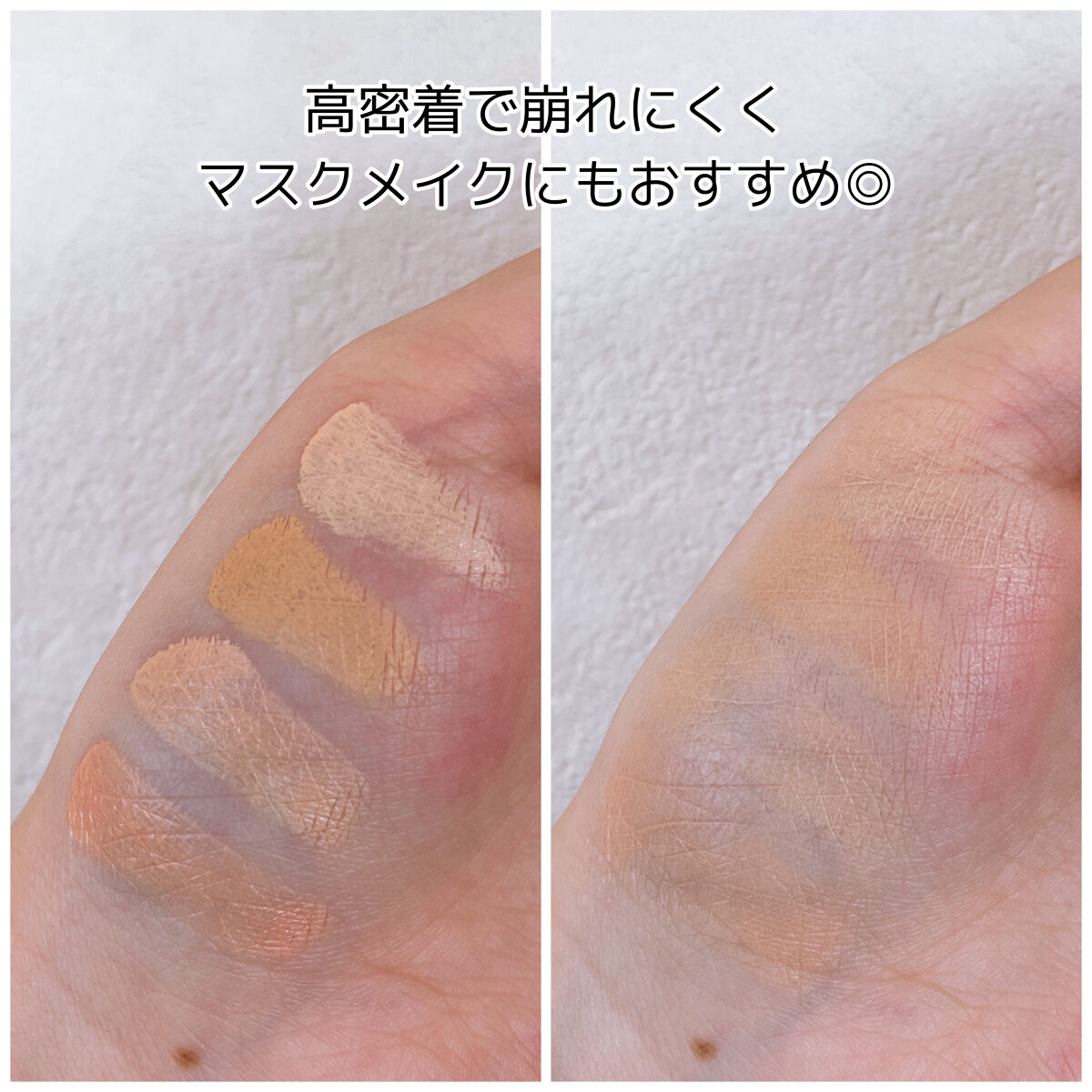 ミックスマッチコンシーラー/BLING GLOW/パレットコンシーラーを使ったクチコミ（3枚目）