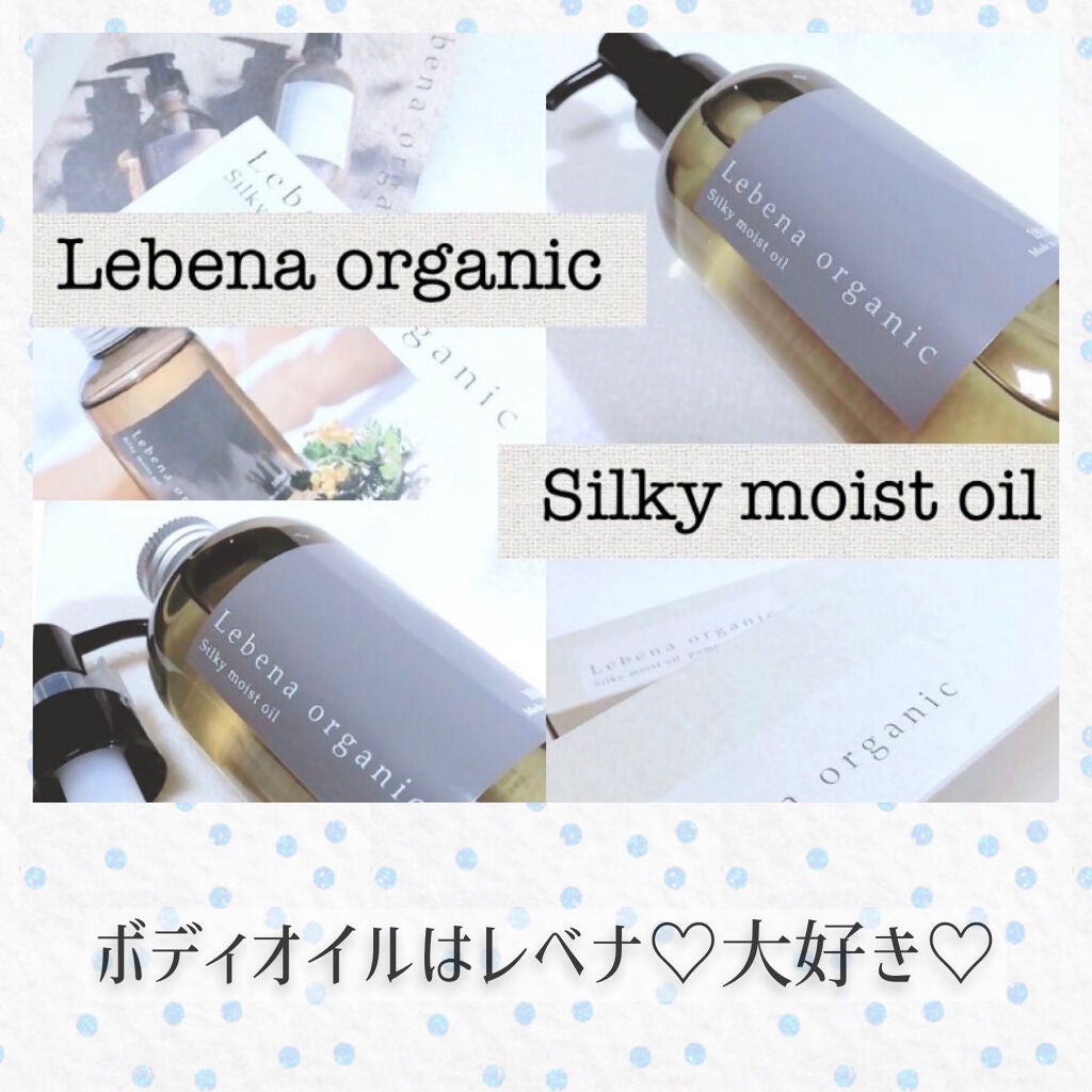 ボディミルク ファインアップル&ガーデニアの香り/アロマリゾート/ボディミルクを使ったクチコミ(5枚目)
