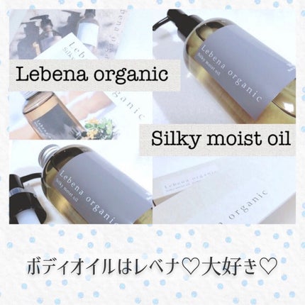 ボディミルク ファインアップル&ガーデニアの香り/アロマリゾート/ボディミルクを使ったクチコミ(5枚目)