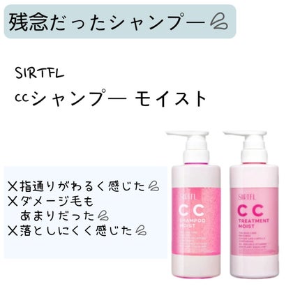 カームナイトリペアシャンプー/トリートメント/YOLU/市販シャンプーを使ったクチコミ(7枚目)