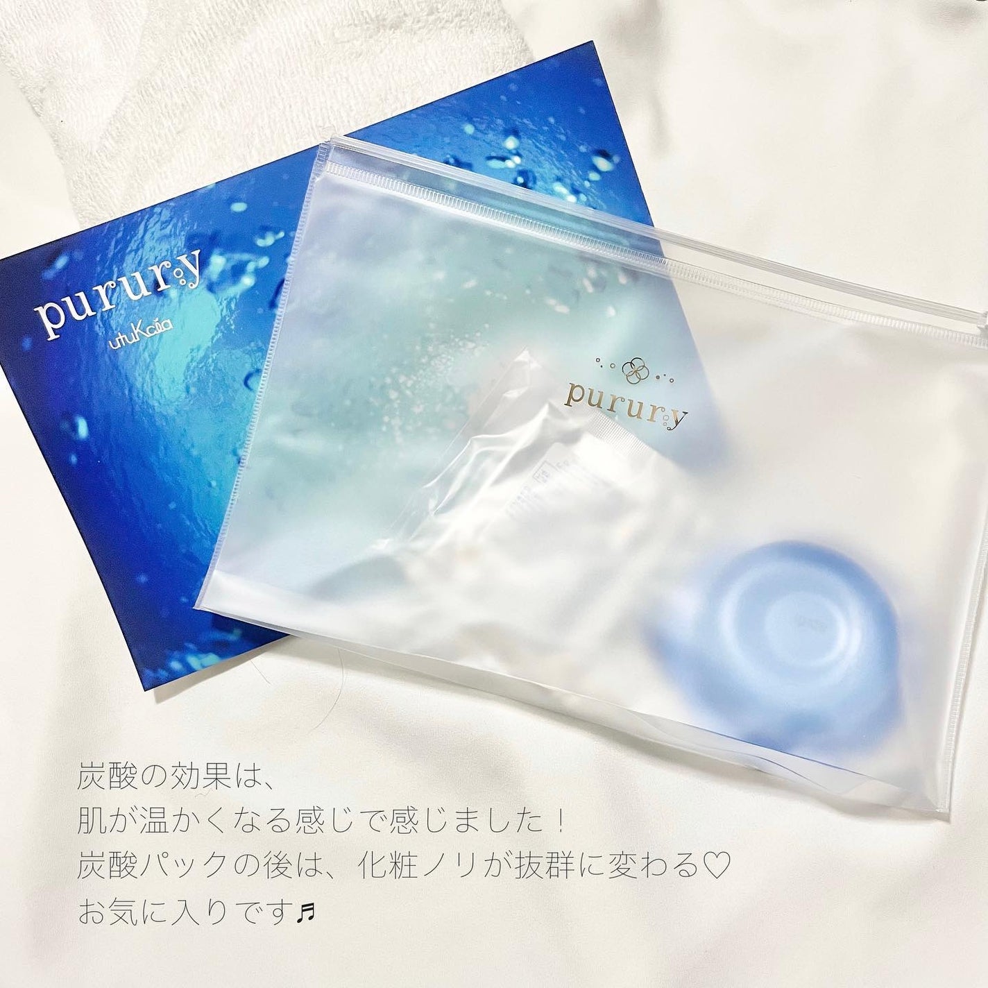 炭酸パック プルリ/ウツクシア/洗い流すパック・マスクを使ったクチコミ(6枚目)