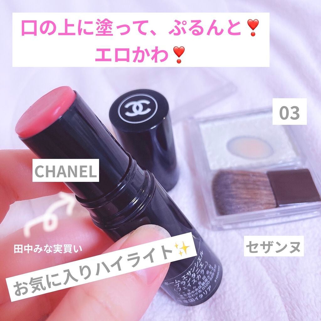 パールグロウハイライト/CEZANNE/パウダーハイライトを使ったクチコミ(7枚目)