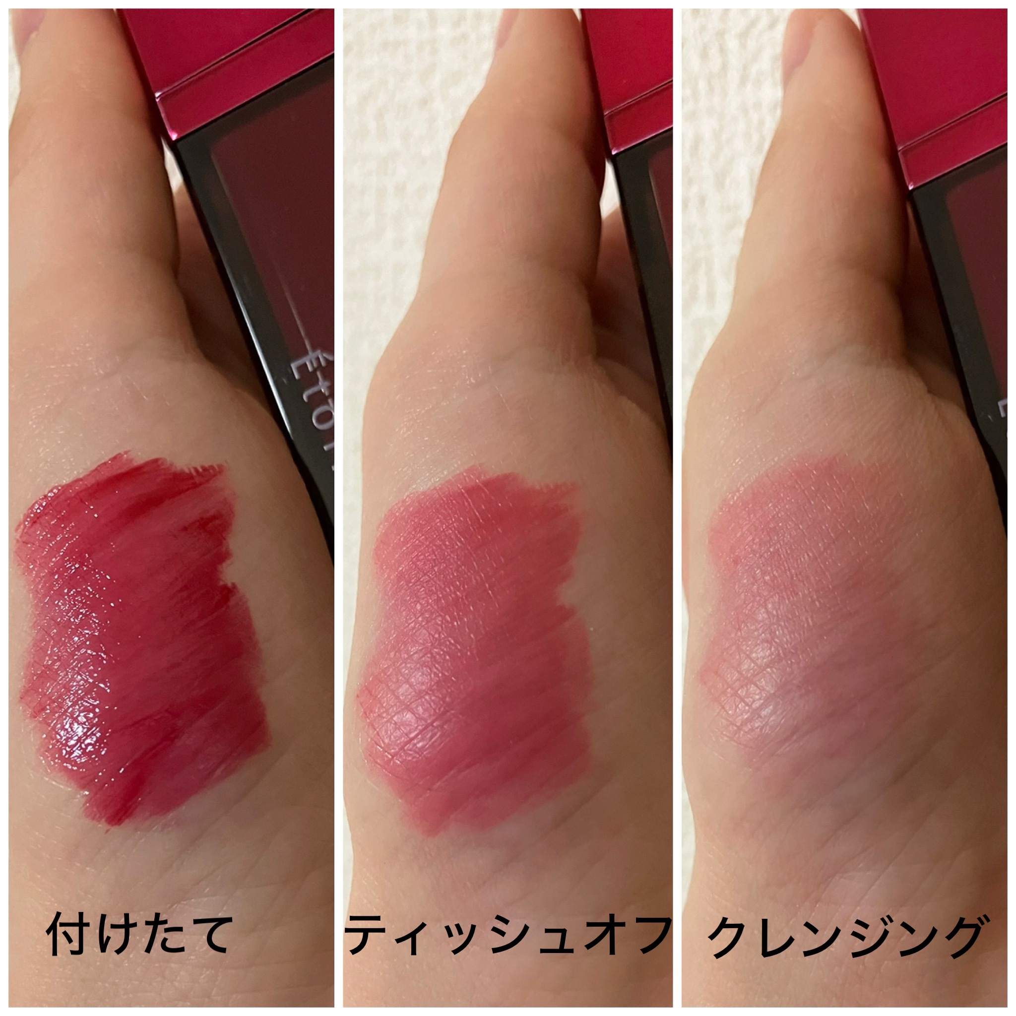 ティントリップ/Étoile Rose/リップティントを使ったクチコミ（3枚目）