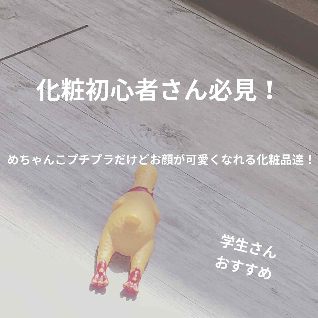 【旧品】マシュマロフィニッシュパウダー/キャンメイク/プレストパウダーを使ったクチコミ（1枚目）