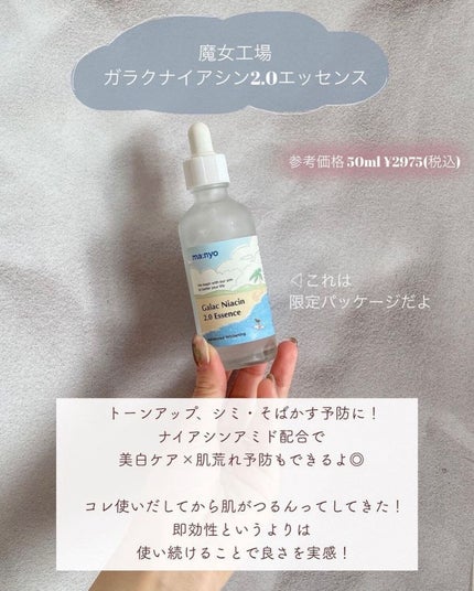 フェリエ フェイス用 ES-WF41/Panasonic/シェーバーを使ったクチコミ(2枚目)