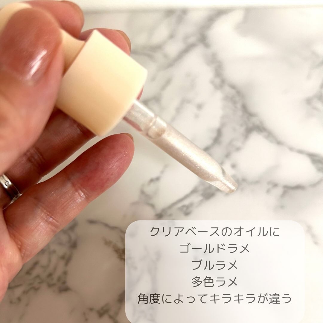 ゆー on LIPS 「以前SNSで話題になったフーミー HugBodyoilが新色と..」(2枚目)