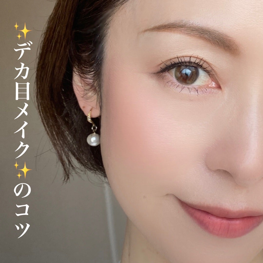 クイックラッシュカーラー/キャンメイク/マスカラ下地を使ったクチコミ(1枚目)