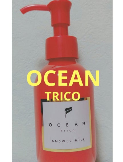 アンサーオイル/OCEAN TRICO/ヘアオイルを使ったクチコミ(4枚目)