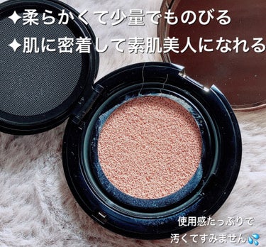 アンクル ド ポー ルクッションN 10/YVES SAINT LAURENT BEAUTE/クッションファンデーションを使ったクチコミ（2枚目）