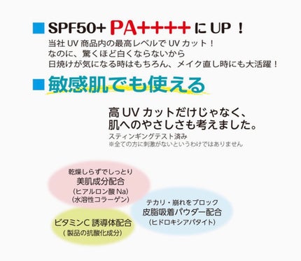 プライバシーUVパウダー50/プライバシー/ルースパウダーを使ったクチコミ(3枚目)