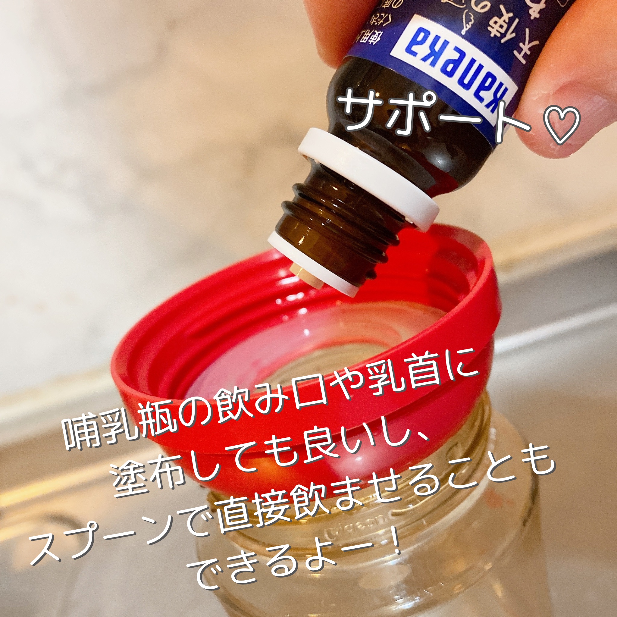 天使のねがお/カネカ/健康サプリメントを使ったクチコミ（3枚目）