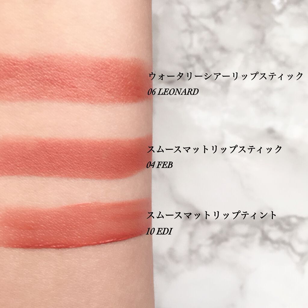 スムースマットリップスティック/Laka/口紅を使ったクチコミ(2枚目)