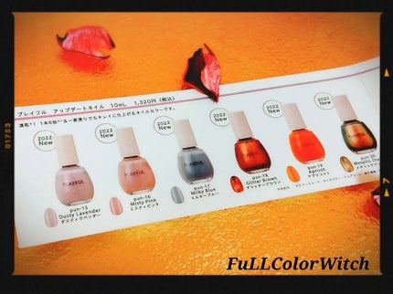 プレイフル アップデートネイル/PLAYFUL/オールインワンネイルを使ったクチコミ(3枚目)