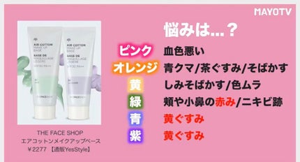ウサギン🐰フォロバ on LIPS 「パーソナルカラー診断!!⚠️⚠️⚠️⚠️案件ではありません⚠️..」(4枚目)