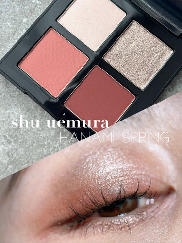 クロマティックス クワッド/shu uemura/アイシャドウパレットを使ったクチコミ（1枚目）