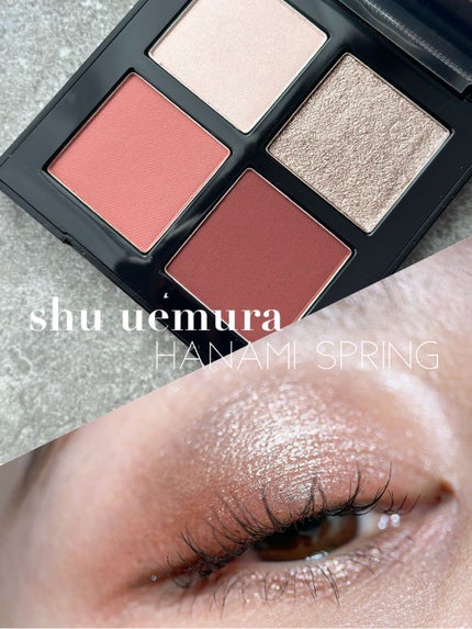クロマティックス クワッド/shu uemura/アイシャドウパレットを使ったクチコミ(1枚目)