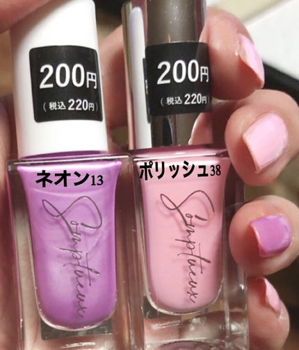 Somptueux(ソンプチュー) ネイルポリッシュ/DAISO/マニキュアを使ったクチコミ(2枚目)