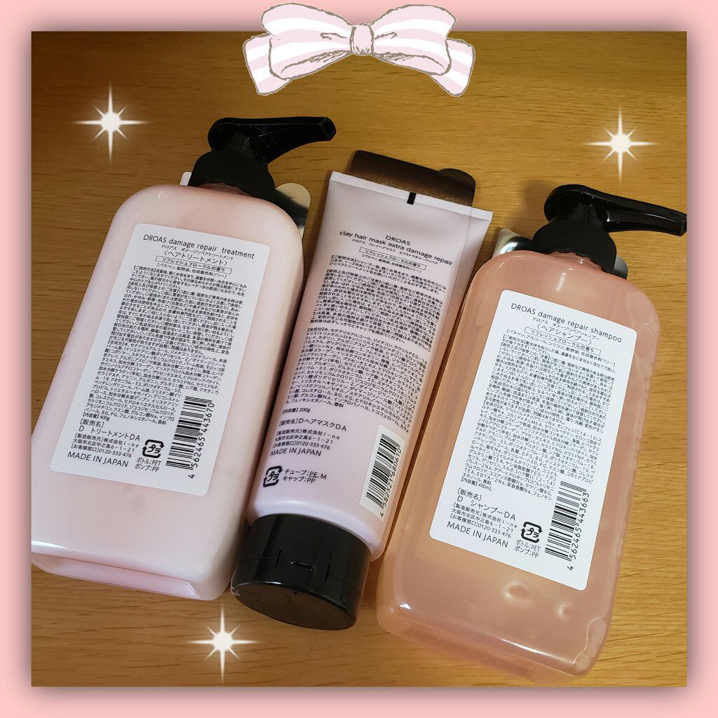 クレイヘアマスク エクストラダメージリペア/DROAS/ヘアマスク・ヘアパックを使ったクチコミ（2枚目）