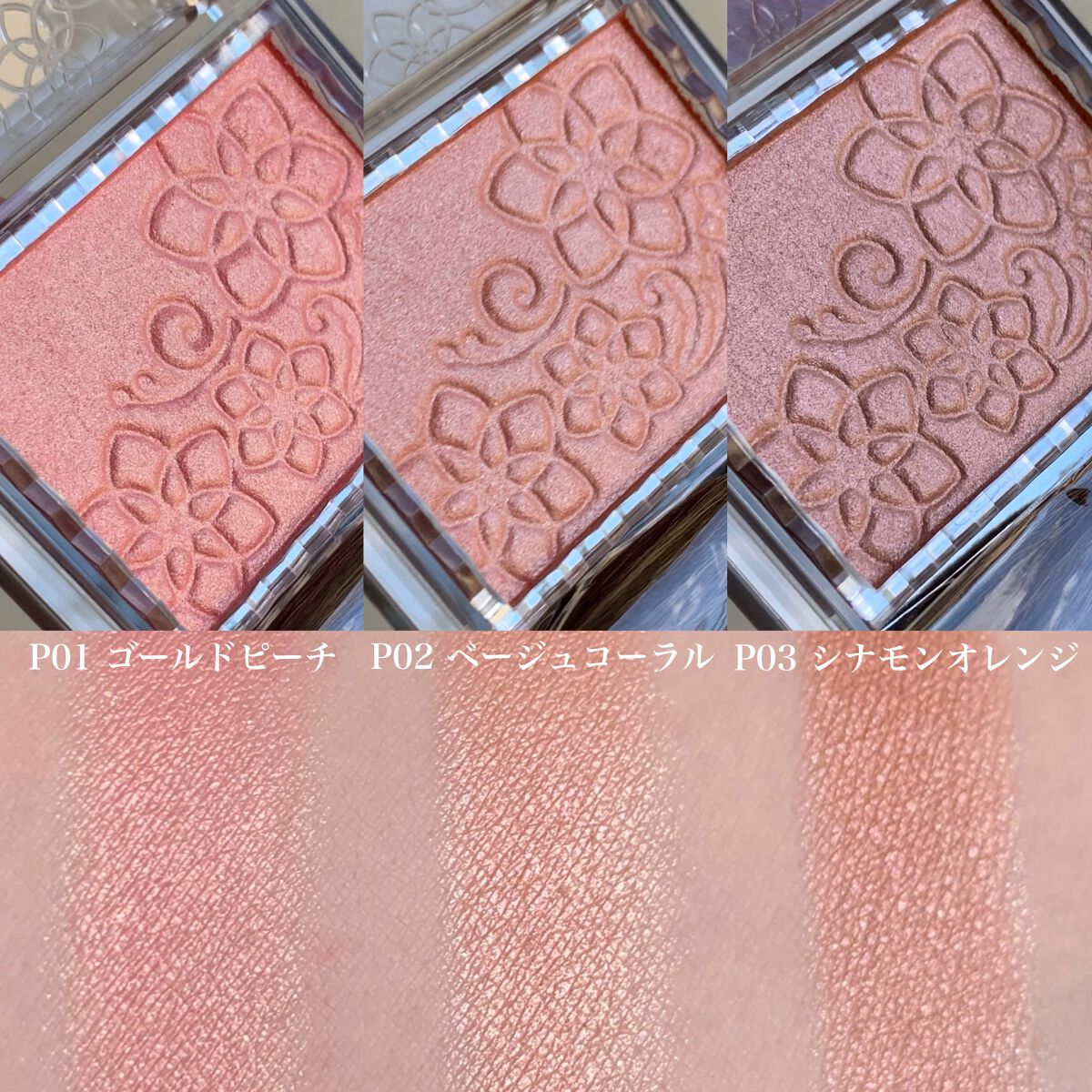 パールグロウチーク/CEZANNE/パウダーチークを使ったクチコミ(3枚目)