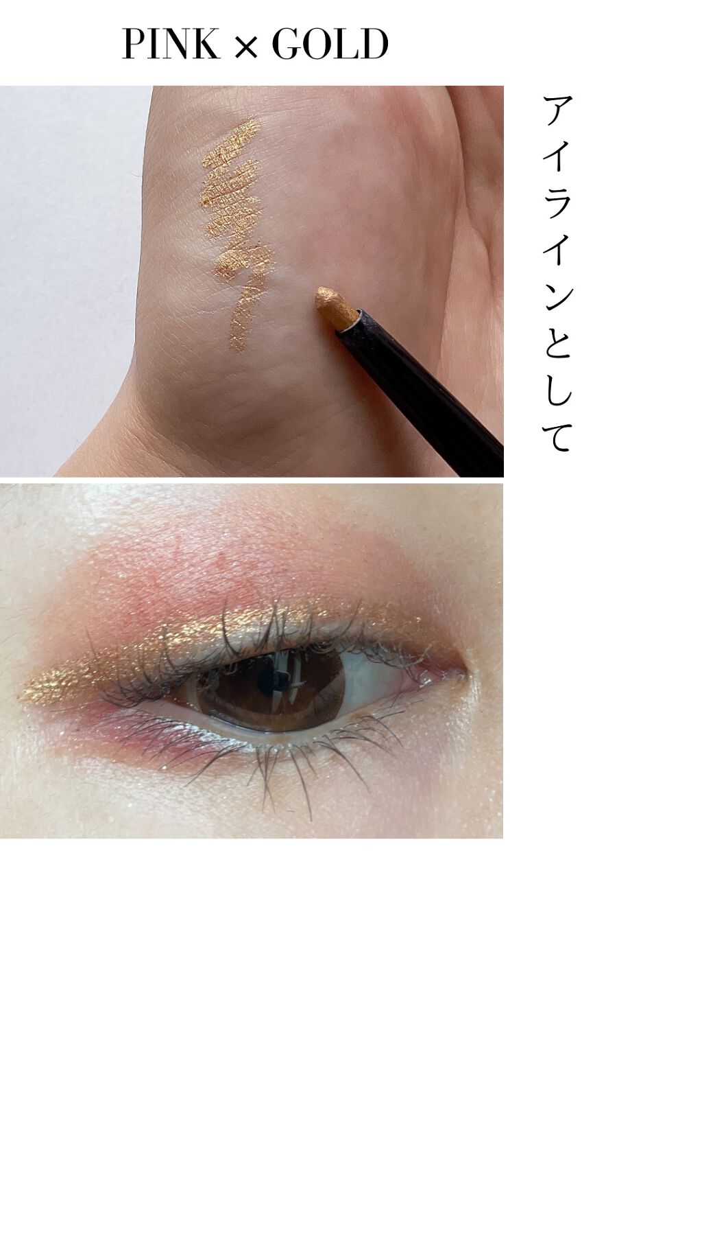 スティロ ユー ウォータープルーフ N/CHANEL/ペンシルアイライナーを使ったクチコミ(3枚目)