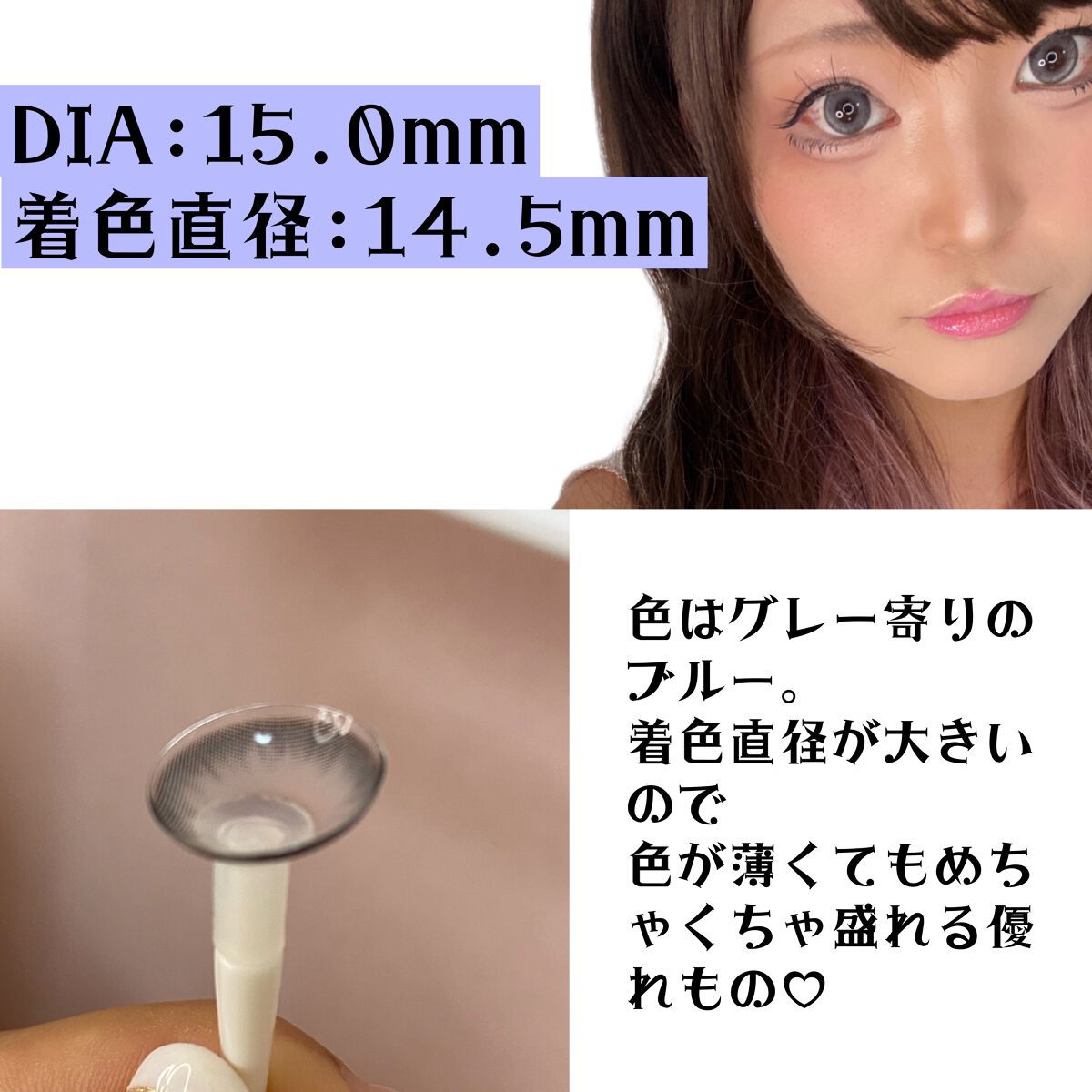 Amy(エイミー)/みんなのカラコン/カラーコンタクトレンズを使ったクチコミ(2枚目)
