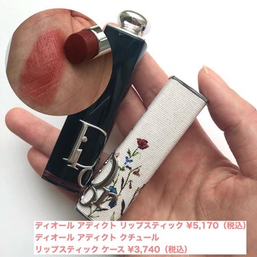 【旧】サンク クルール クチュール/Dior/アイシャドウパレットを使ったクチコミ（6枚目）