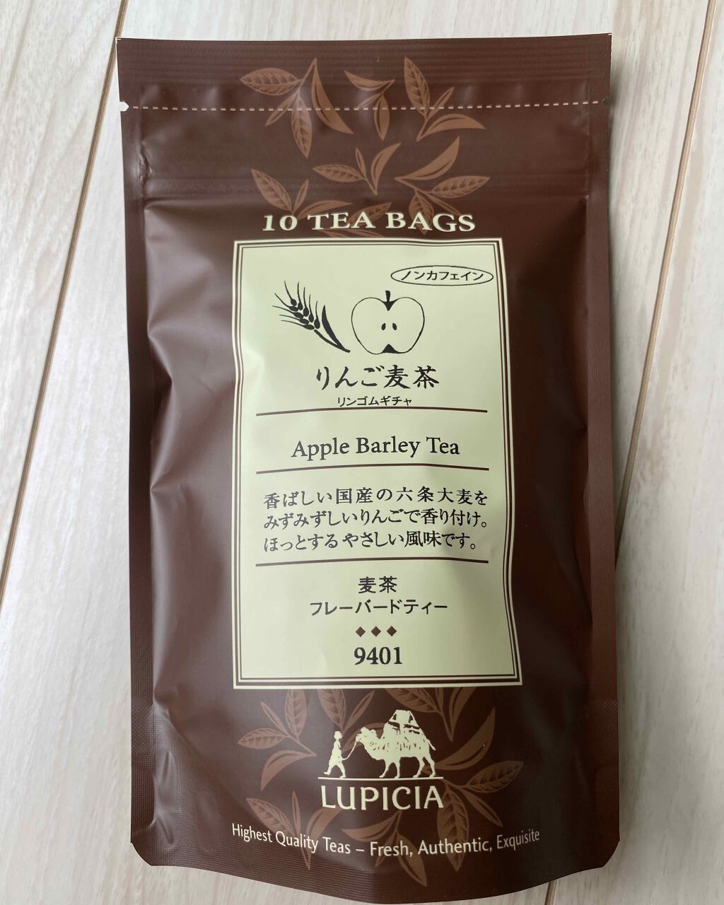 クナイプ バスソルト レモングラス&レモンバームの香り/クナイプ/入浴剤を使ったクチコミ（3枚目）