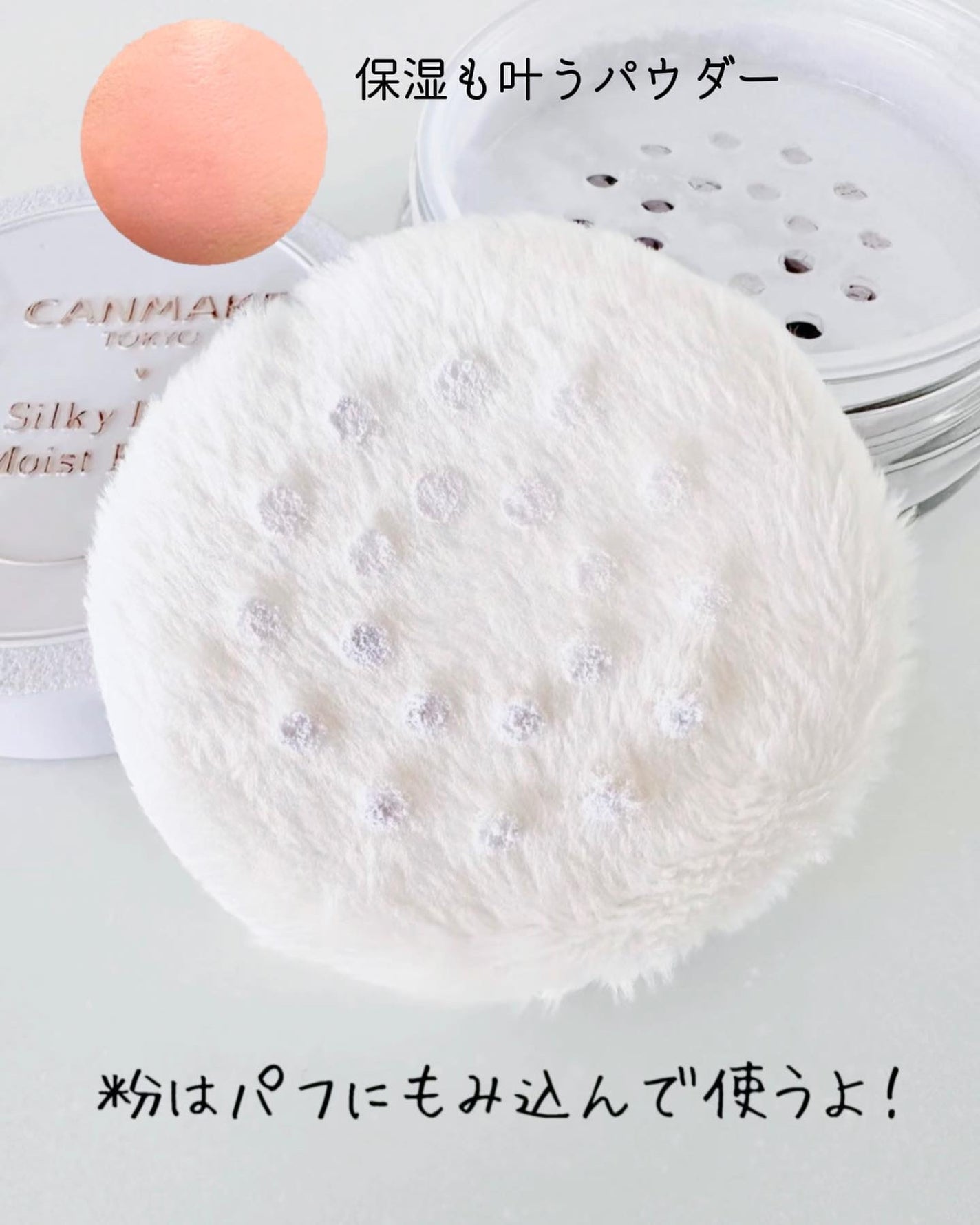 ラッシュケアエッセンス/キャンメイク/まつげ美容液を使ったクチコミ(6枚目)